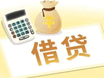 槐荫押车贷款:快速解决资金难题的便捷之道